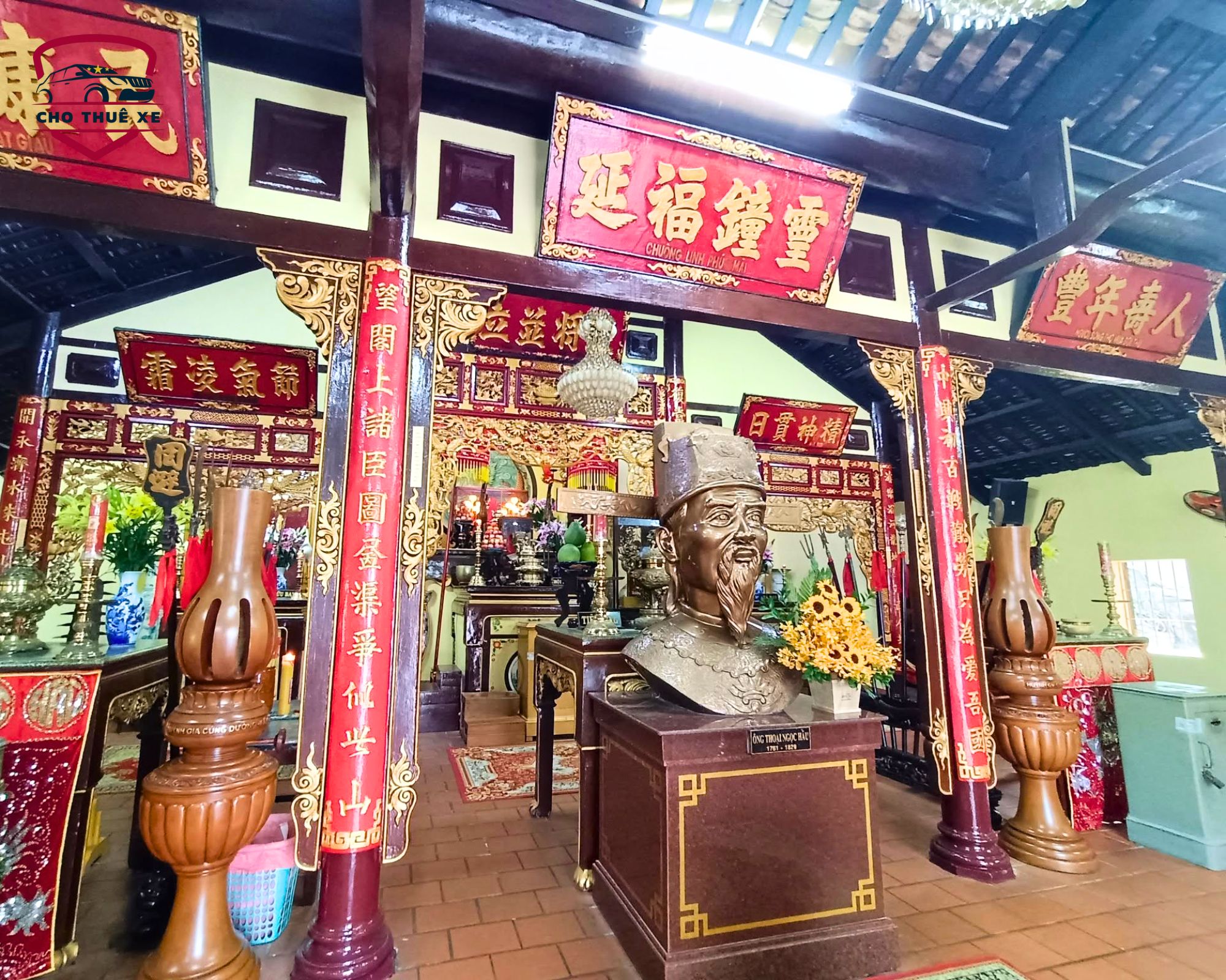 Lăng Thoại Ngọc Hầu